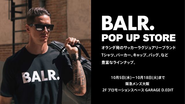 大阪開催 サッカーとファッションが融合した注目ブランド Balr ボーラー のポップアップストア Ignite イグナイト