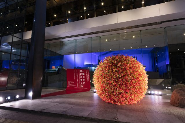 「花卉業界応援プロジェクト」一輪の花が、明日を変える（2020年／東京・草月会館／Photo：Naoki Fujioka）