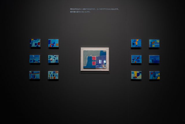 「りんご前線」展における0号油彩の展示風景　撮影：成田写真事務所　提供：弘前れんが倉庫美術館