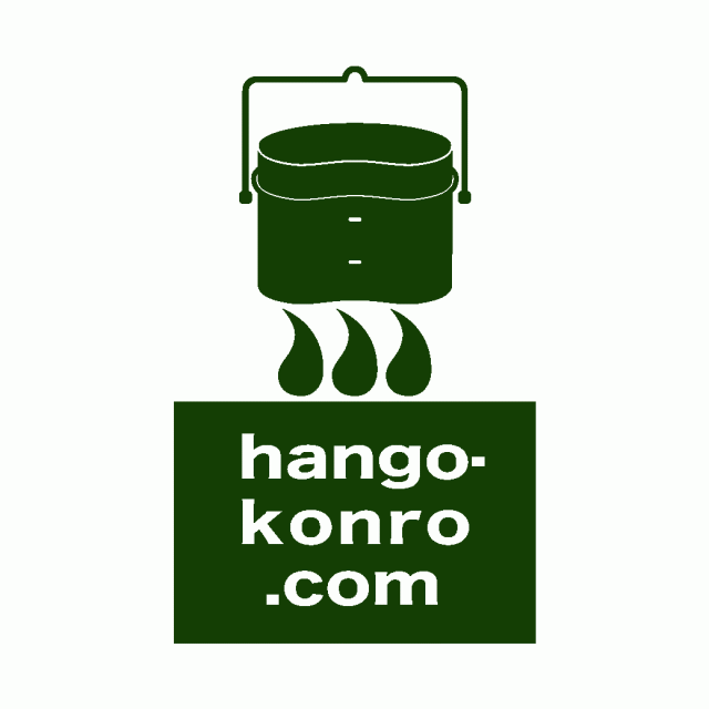 4.hango-konro.com (OD)切り文字ステッカー　価格660円