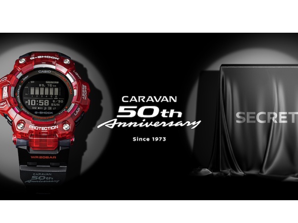 日産キャラバン誕生50周年企画第1弾！CARAVAN × G-SHOCKのコラボモデル