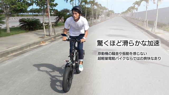 原付・アシスト・自転車の3wey＆折りたたみ！次世代電動バイク「FUTURE META」発売開始 | IGNITE（イグナイト）