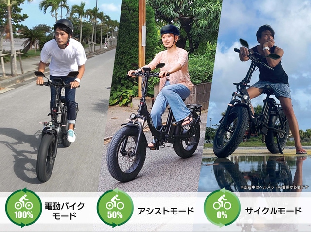 原付・アシスト・自転車の3wey＆折りたたみ！次世代電動バイク「FUTURE META」発売開始 | IGNITE（イグナイト）