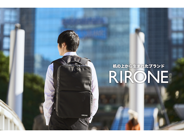 RIRONE   リュック   axel   河野玄斗