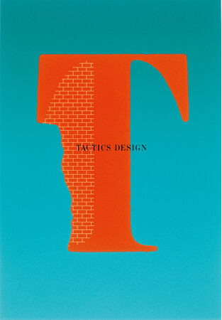 「タクティクスデザイン」ポスター 1986