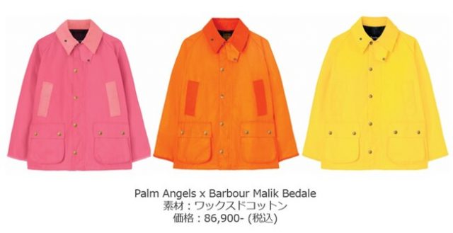 【レア】Palm Angels x Barbour WAXBEDALE オレンジ