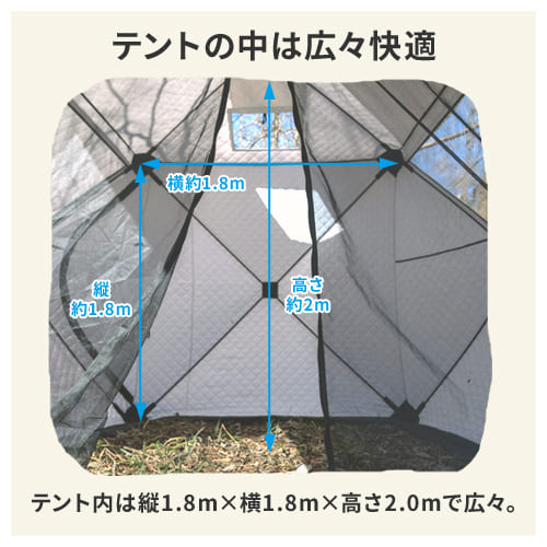 手持ちの薪ストーブを使ってサウナが楽しめる新発想のテント「マッド