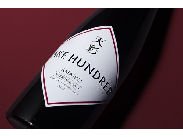 フランスの日本酒コンクール「Kura Master 2023」で「SAKE HUNDRED」の