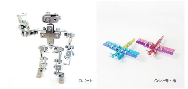 ザオーブロック ロボット ¥7,255