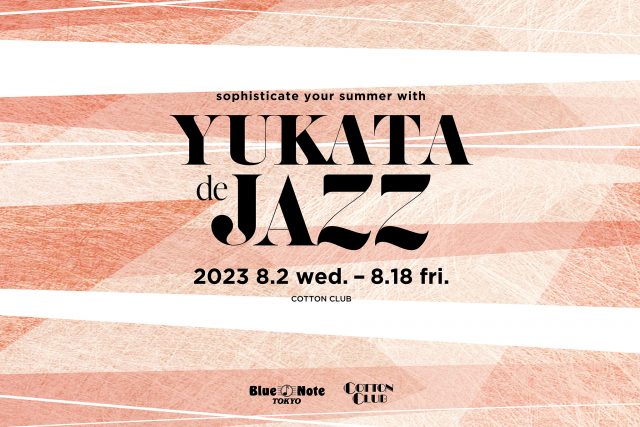 夏の夜に浴衣でジャズを楽しむブルーノート東京×コットンクラブ