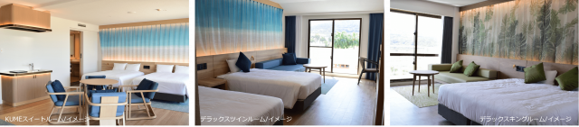 「リゾートホテル久米アイランド」の新客室は、透き通る青い海・神聖な森をコンセプトにしたデザインだ 