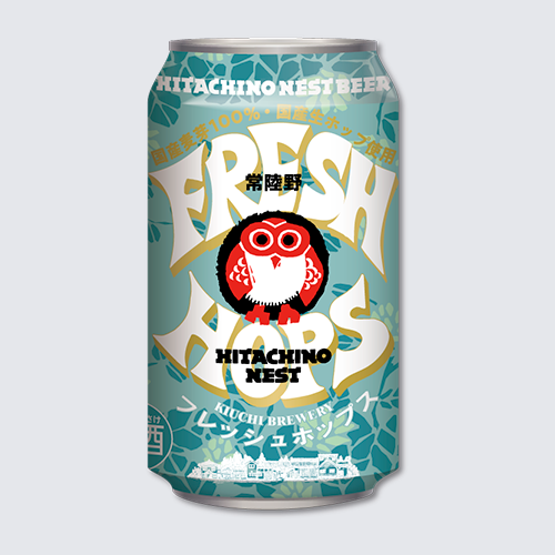 HITACHINO NEST BEER フレッシュホップス2023 ※画像はイメージ