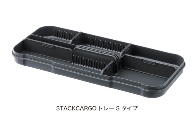 STACKCARGOトレー Sタイプ ¥980、サイズ：W35.2×D15.8×H4.0cm