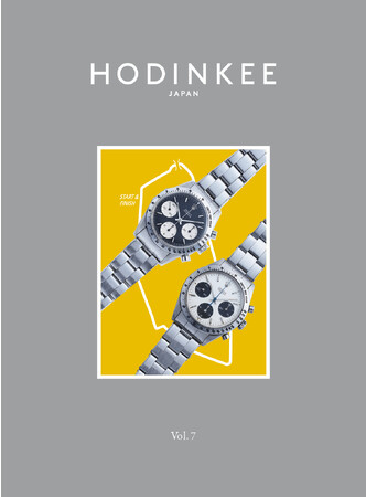 『HODINKEE Magazine Japan Edition, Volume 7』（通常版）表紙