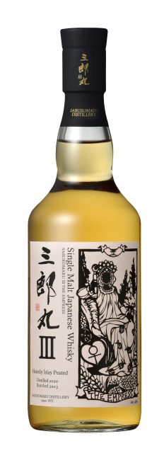 シングルモルト「三郎丸III THE EMPRESS」¥14,850、アルコール分：48%、容量：700ml ※12,000本限定