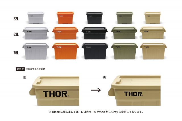 THOR LARGE TOTE DC 22L ¥3,960、サイズ：W44×D31.5×H27.5cm／53L ¥5,940、サイズ：W70.8×D43.4×H27.2cm／75L ¥6,930、サイズ：W70.8×D43.4×H38.4cm