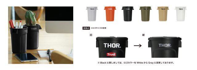 THOR MINI ROUND CONTAINER DC ¥825、サイズ：W9.8×D8.4×H12cm