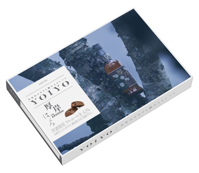 YOIYO〈厚岸蒸溜所〉ウイスキー白露 1個 ¥680