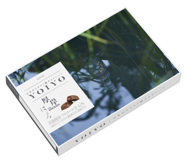 YOIYO〈厚岸蒸溜所〉ウイスキー白露 10個セット ¥6,804