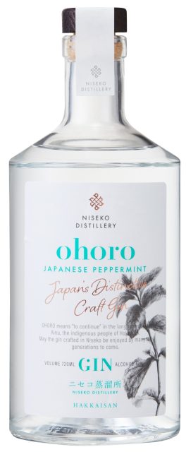 世界的な賞を次々と受賞したニセコのクラフトジン「ohoro GIN」を 